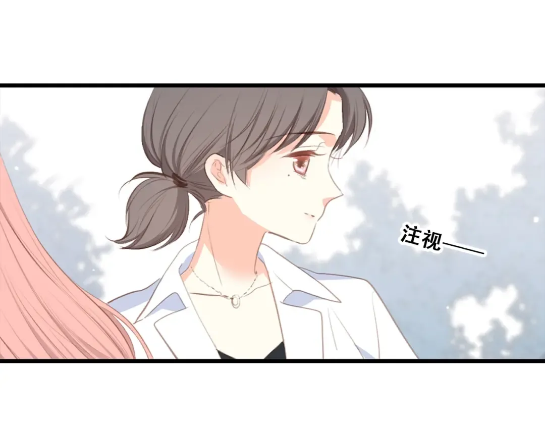 第90话 我愿意 第124页