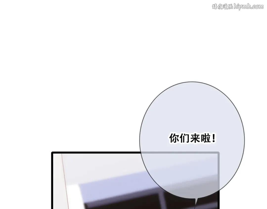 第91话 生日心愿 第1页