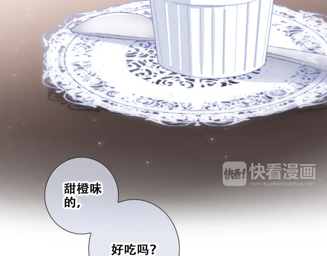 第91话 生日心愿 第10页