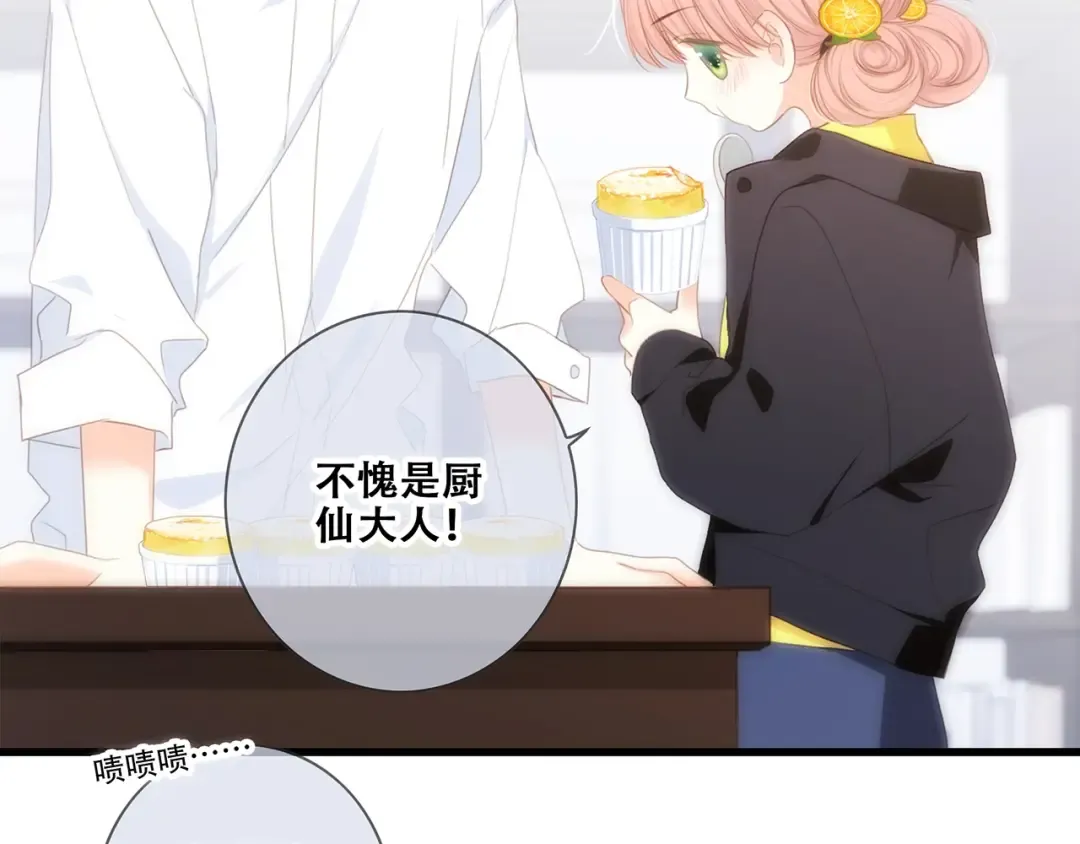 第91话 生日心愿 第12页
