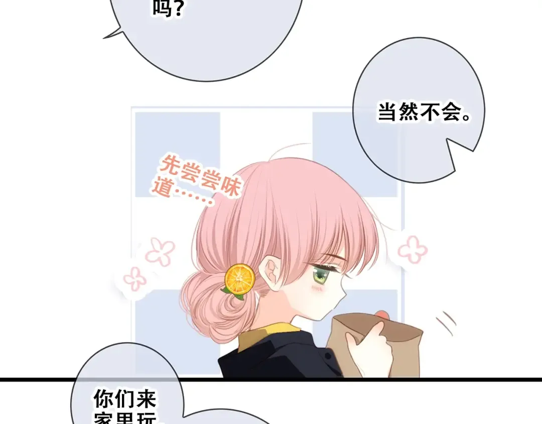 第91话 生日心愿 第18页