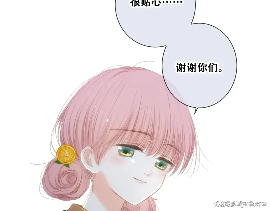 第91话 生日心愿 第24页