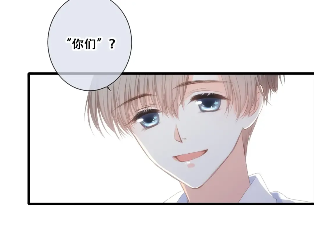 第91话 生日心愿 第26页