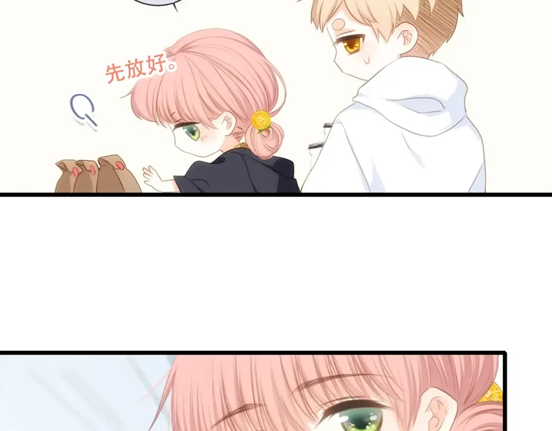 第91话 生日心愿 第28页