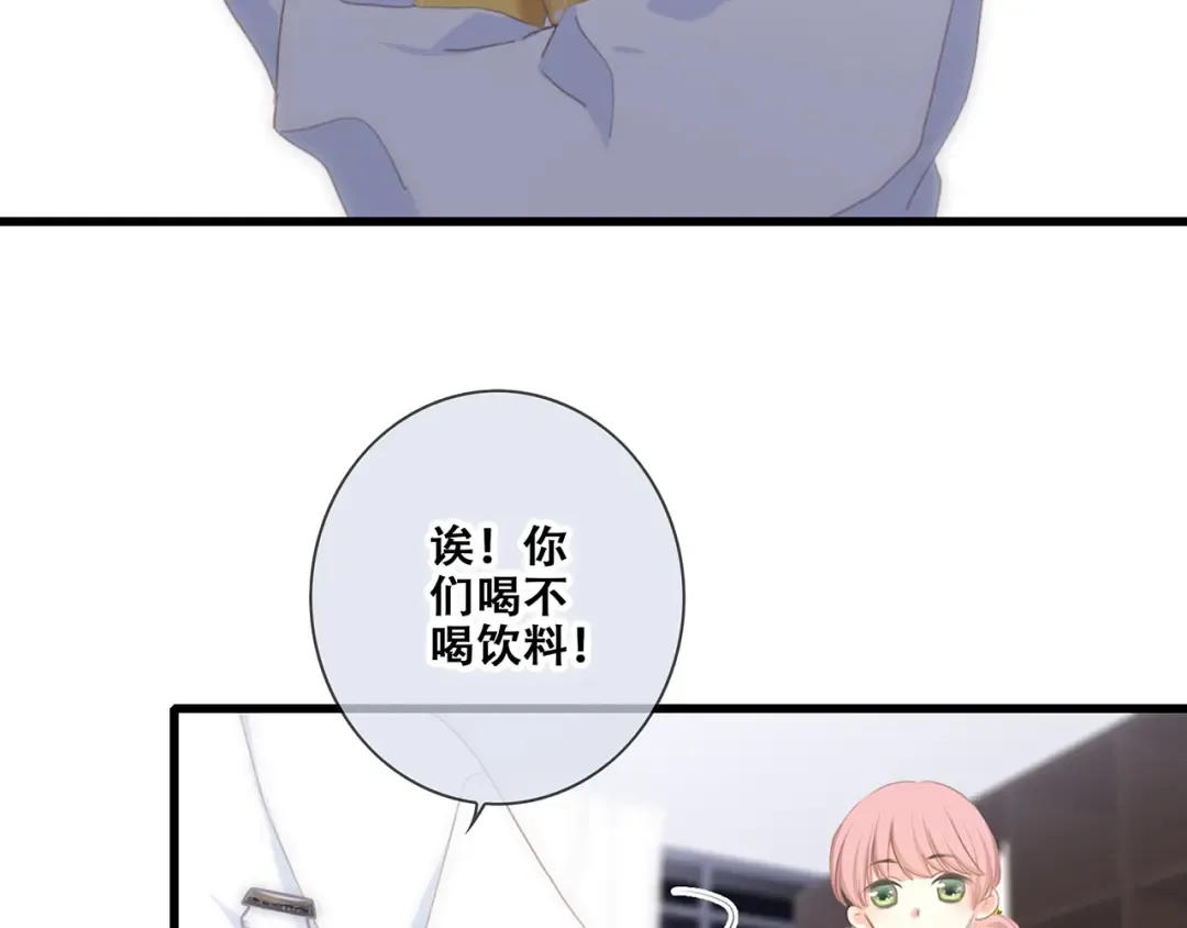 第91话 生日心愿 第35页