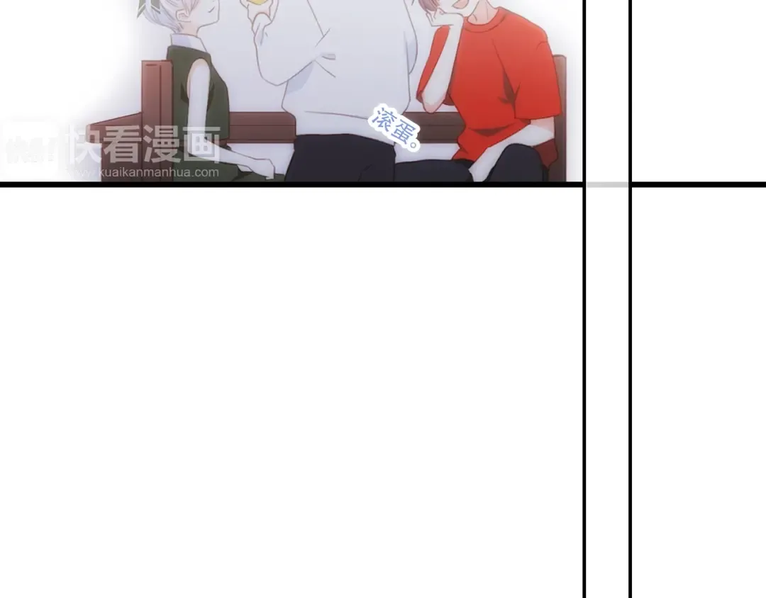 第91话 生日心愿 第38页