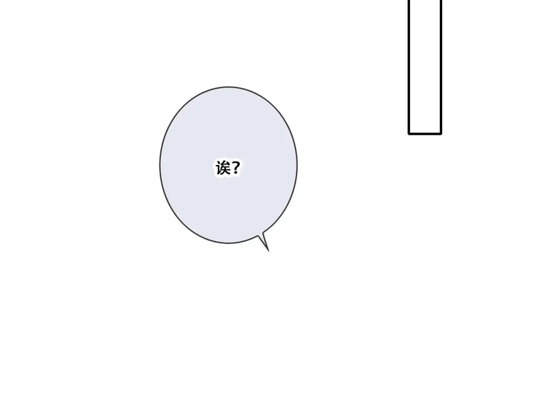 第91话 生日心愿 第39页