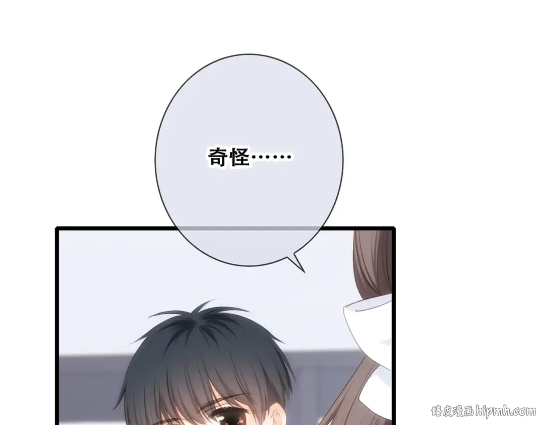 第91话 生日心愿 第40页
