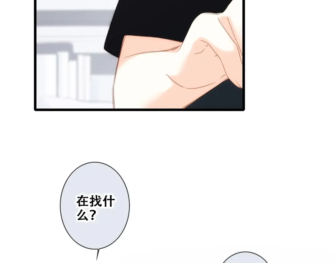 第91话 生日心愿 第42页