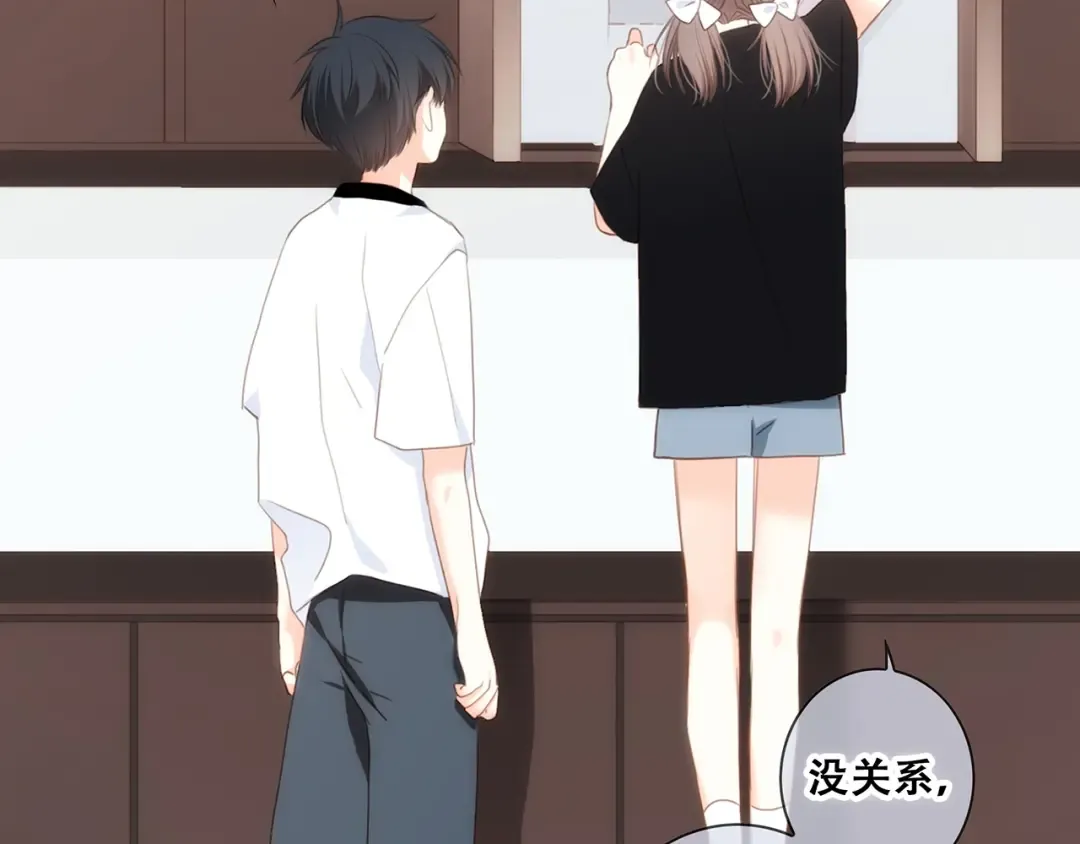 第91话 生日心愿 第44页