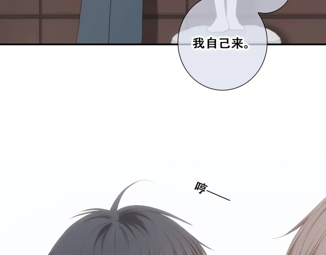 第91话 生日心愿 第45页