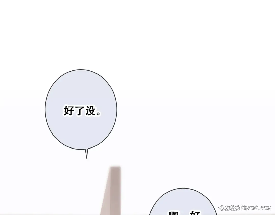 第91话 生日心愿 第48页