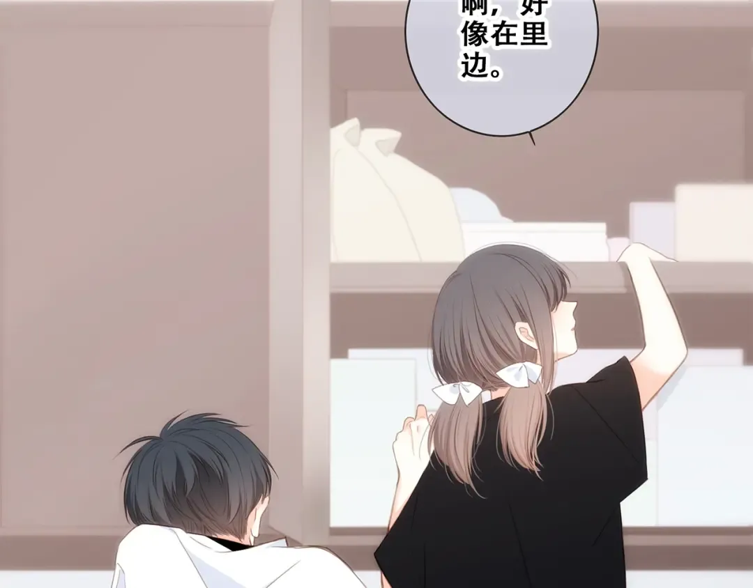 第91话 生日心愿 第49页