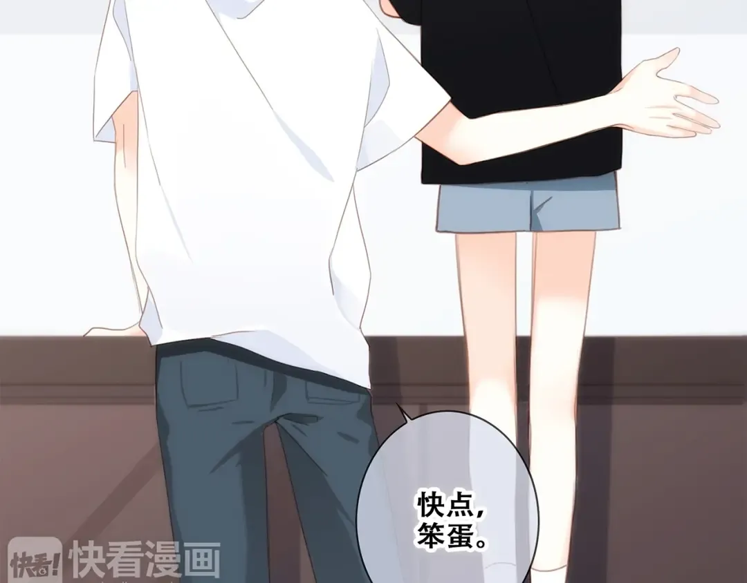 第91话 生日心愿 第50页
