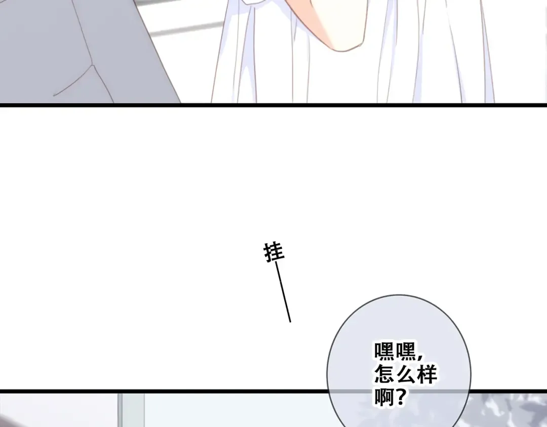 第91话 生日心愿 第59页