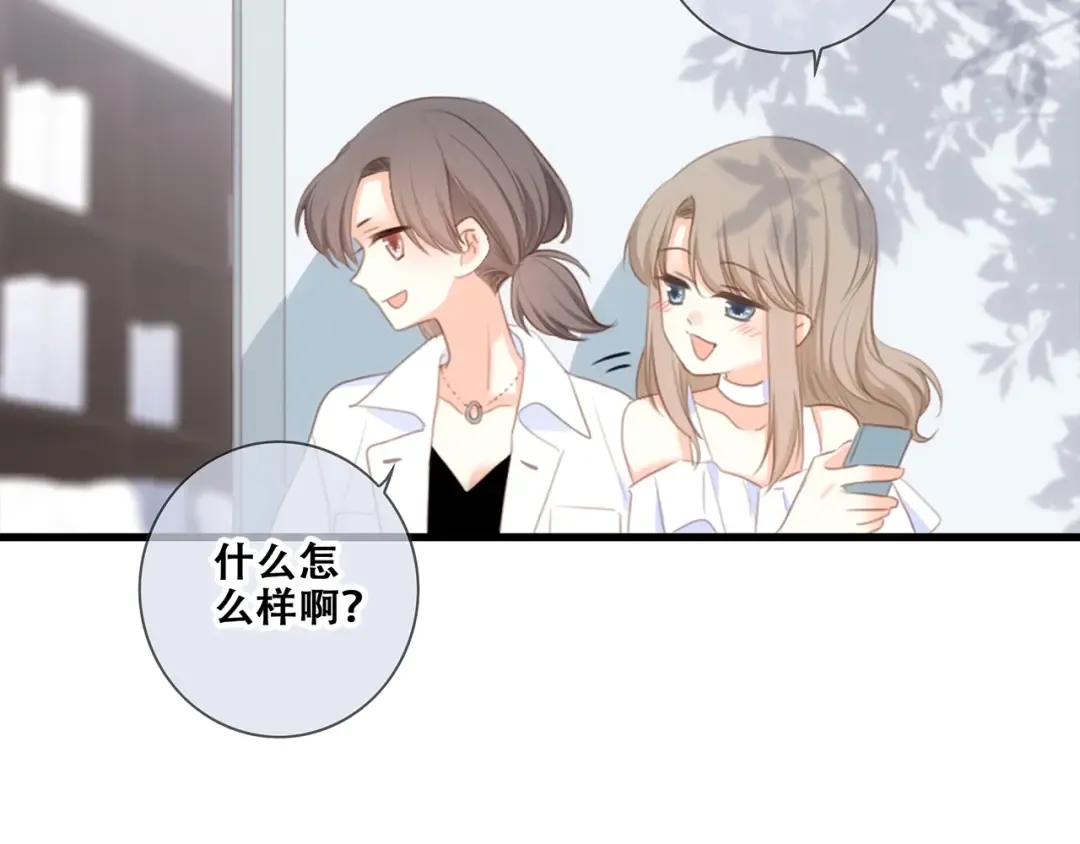 第91话 生日心愿 第60页