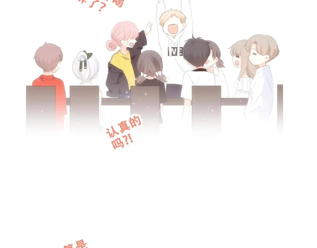 第91话 生日心愿 第70页