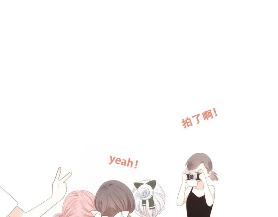 第91话 生日心愿 第74页