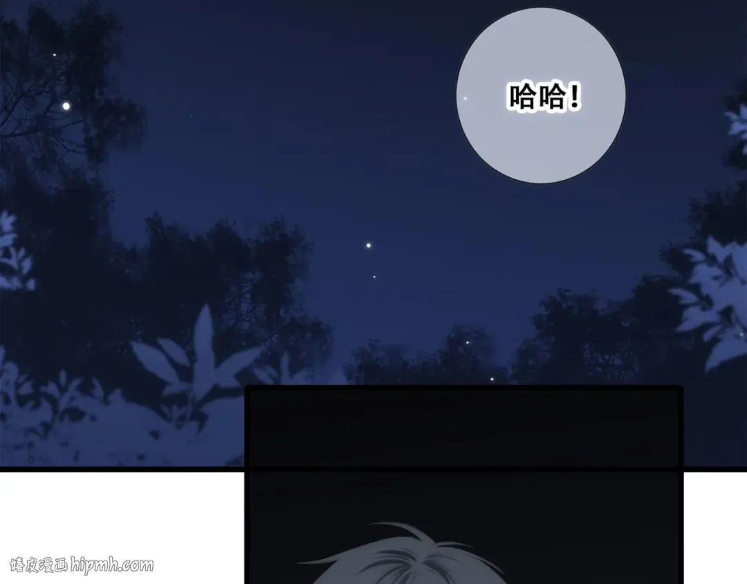 第91话 生日心愿 第88页