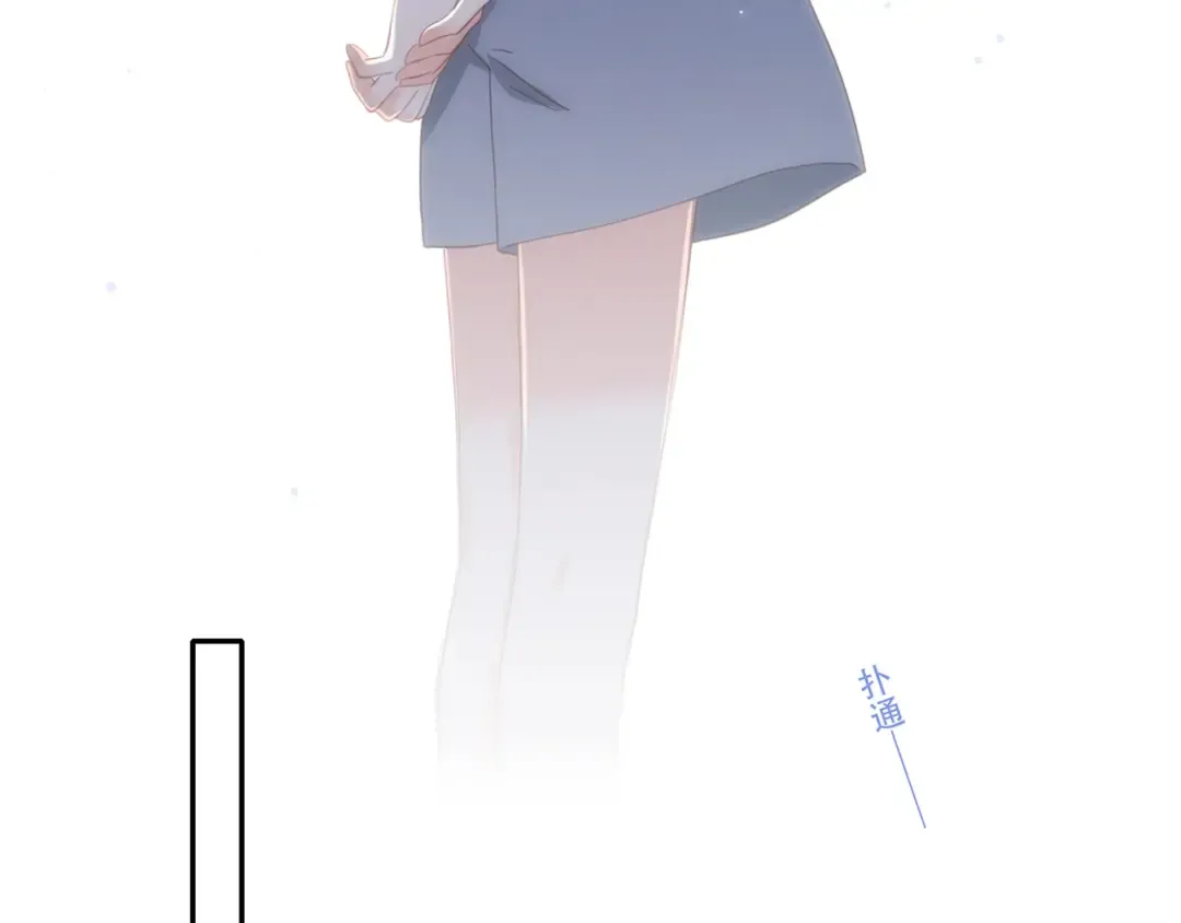 第91话 生日心愿 第93页