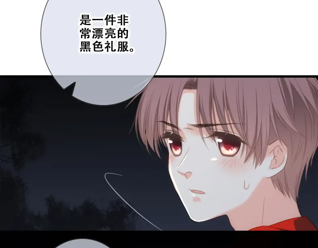 第91话 生日心愿 第114页