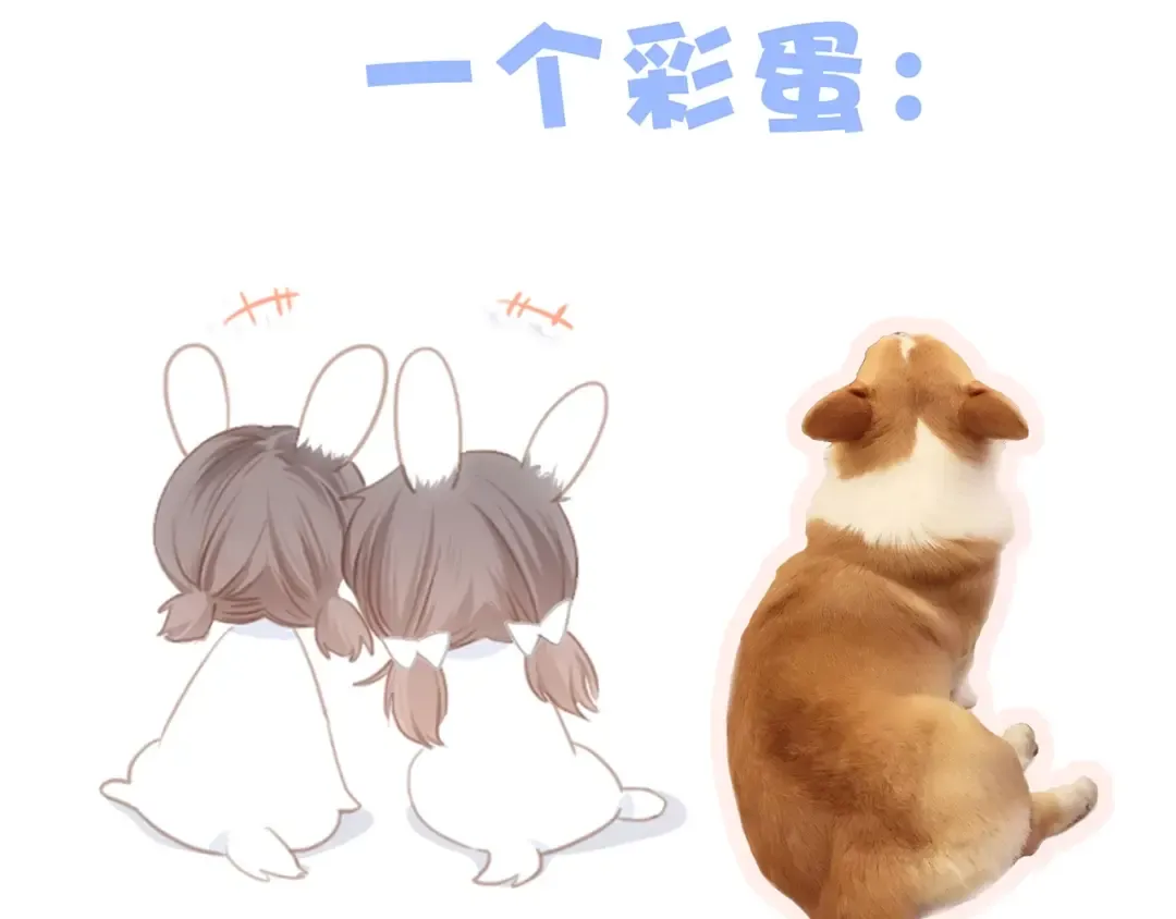 第91话 生日心愿 第126页