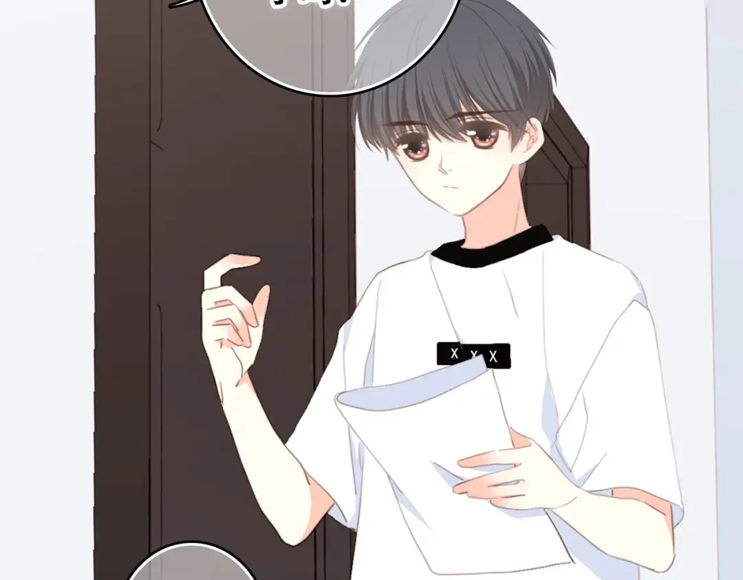 第92话 感受你的感受 第4页