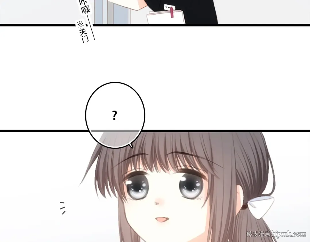 第92话 感受你的感受 第8页