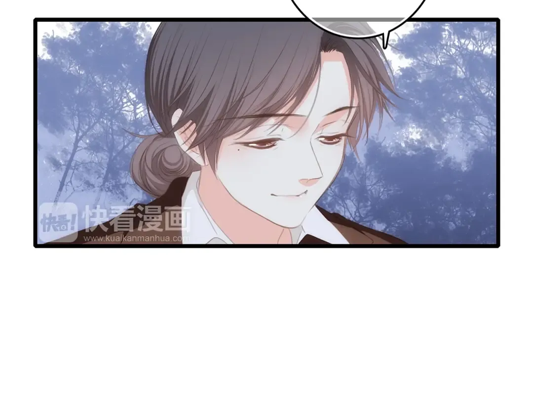第92话 感受你的感受 第38页