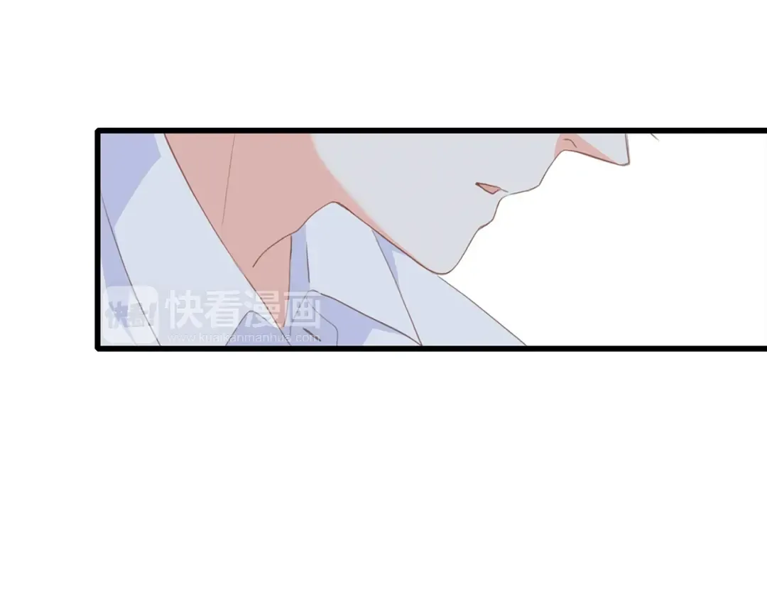 第92话 感受你的感受 第46页