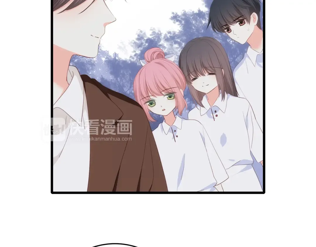 第92话 感受你的感受 第57页