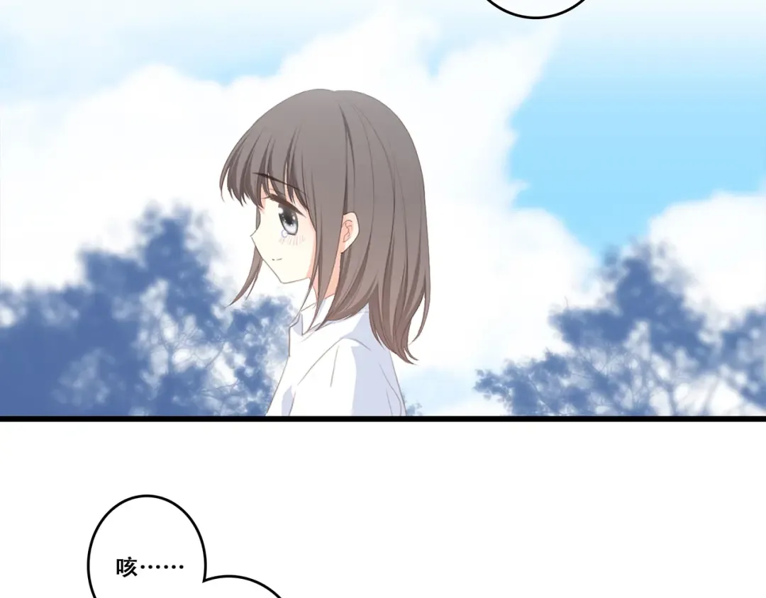第92话 感受你的感受 第81页