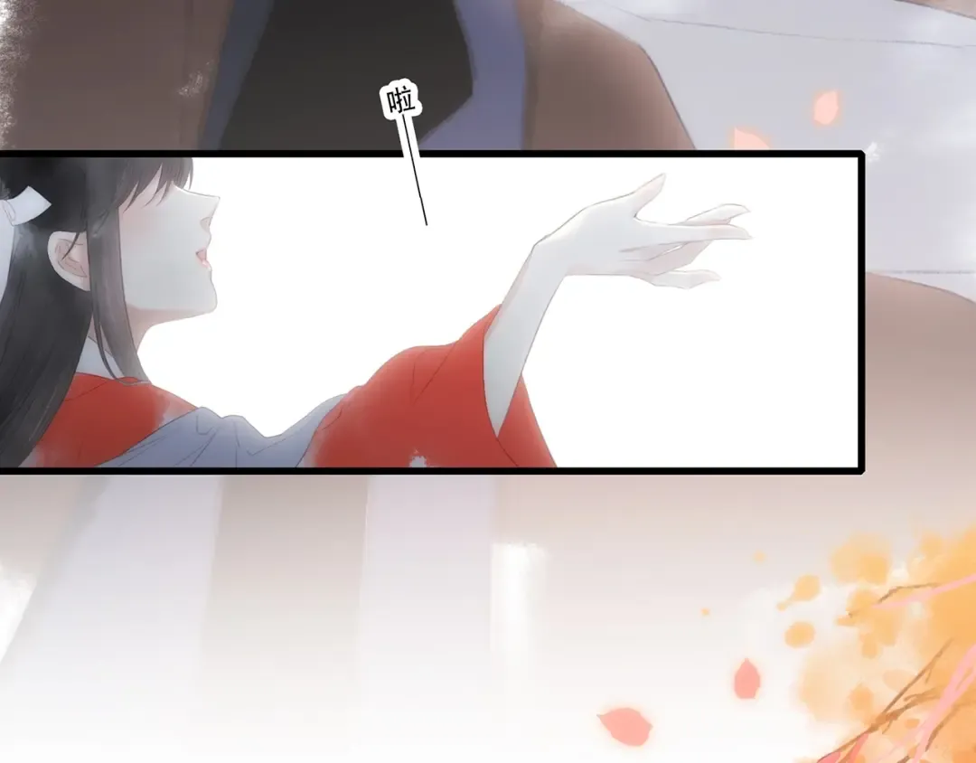番外 花朝故人归 第26页
