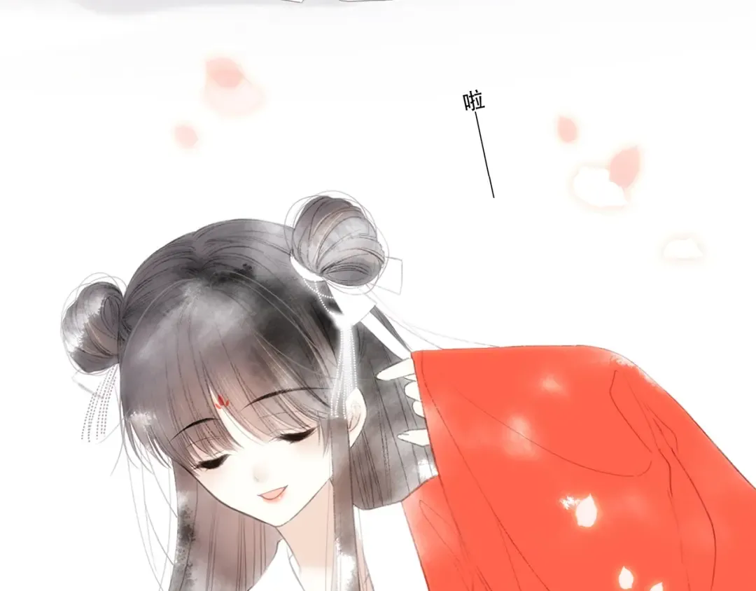 番外 花朝故人归 第29页