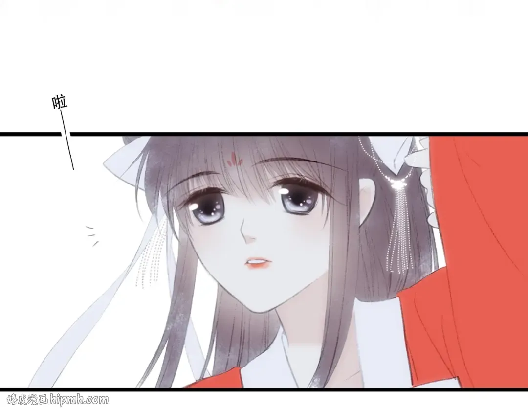 番外 花朝故人归 第32页