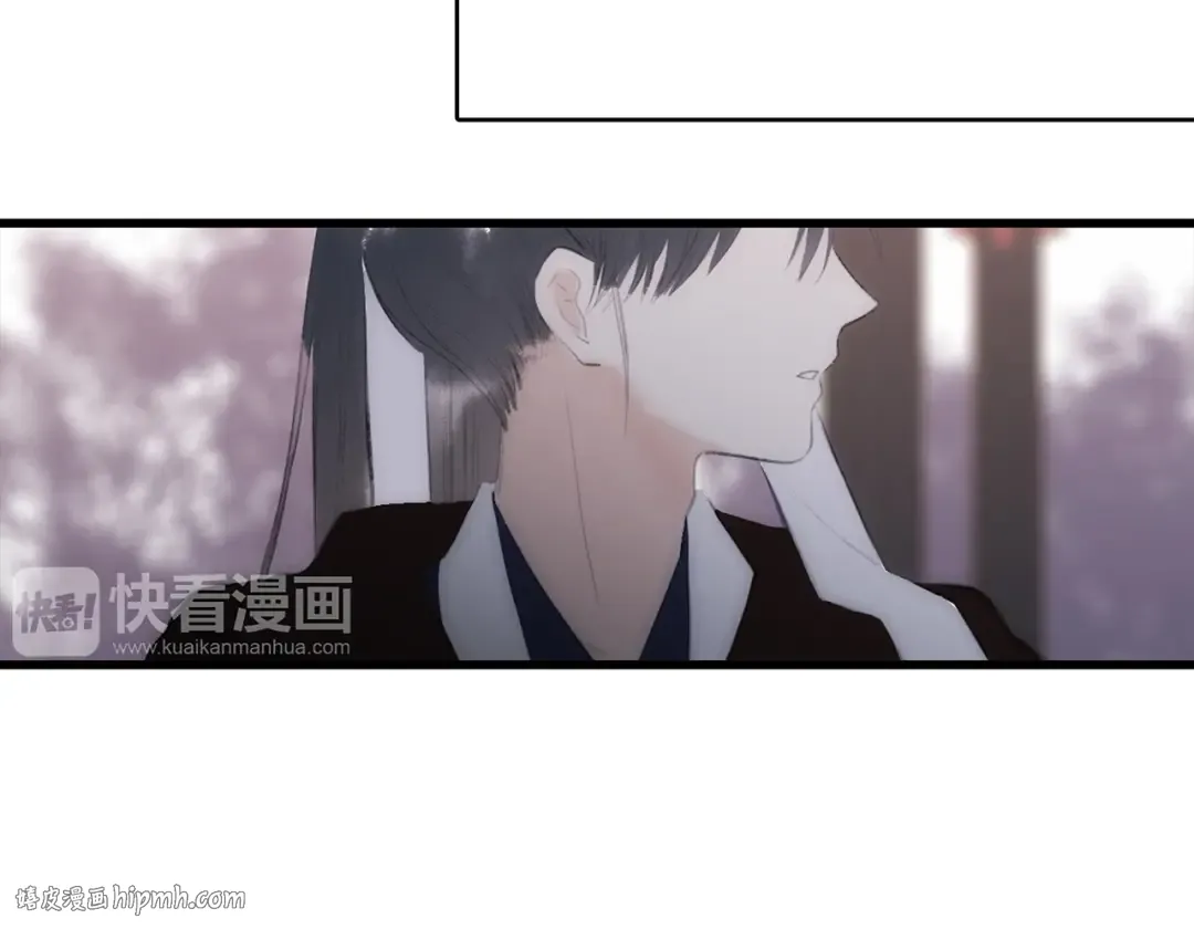 番外 花朝故人归 第48页