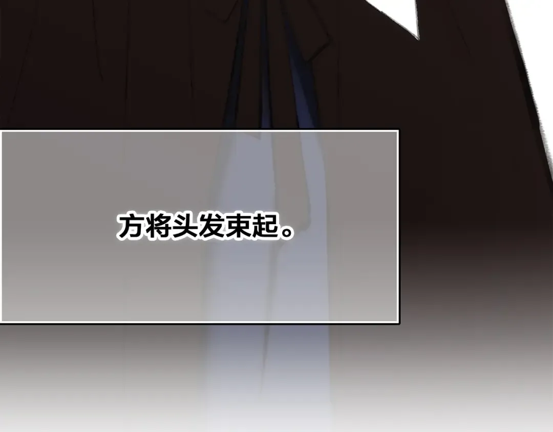 番外 花朝故人归 第51页