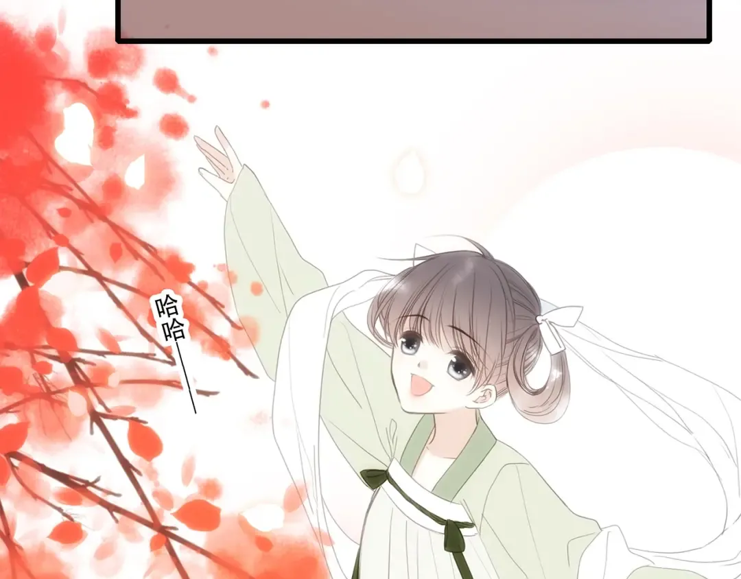 番外 花朝故人归 第68页