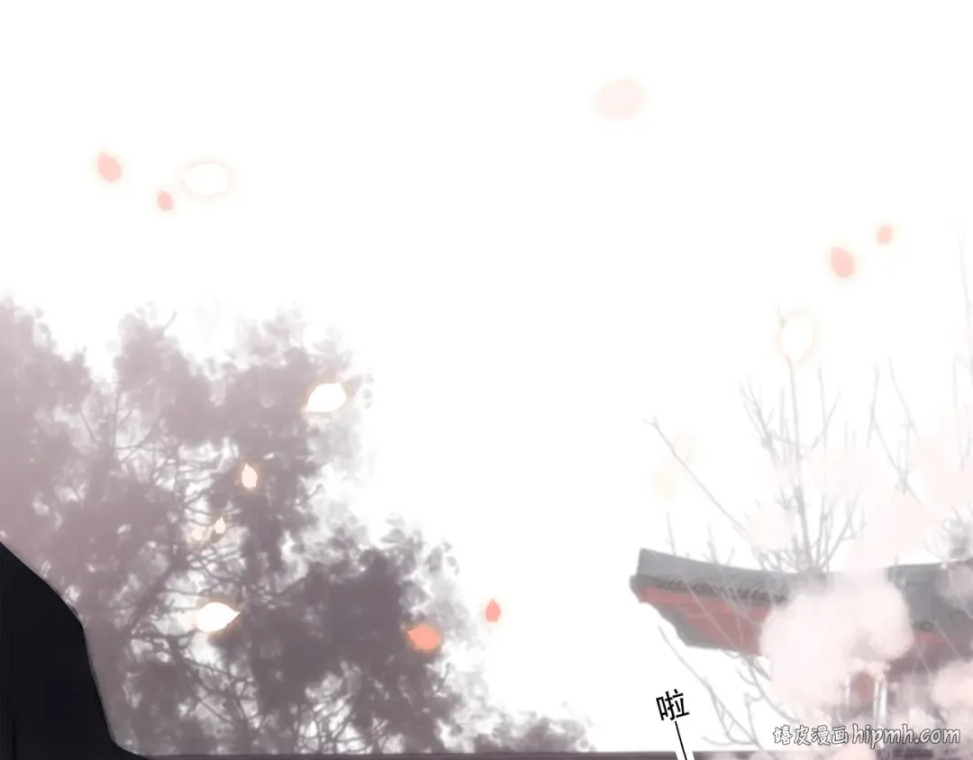 番外 花朝故人归 第72页