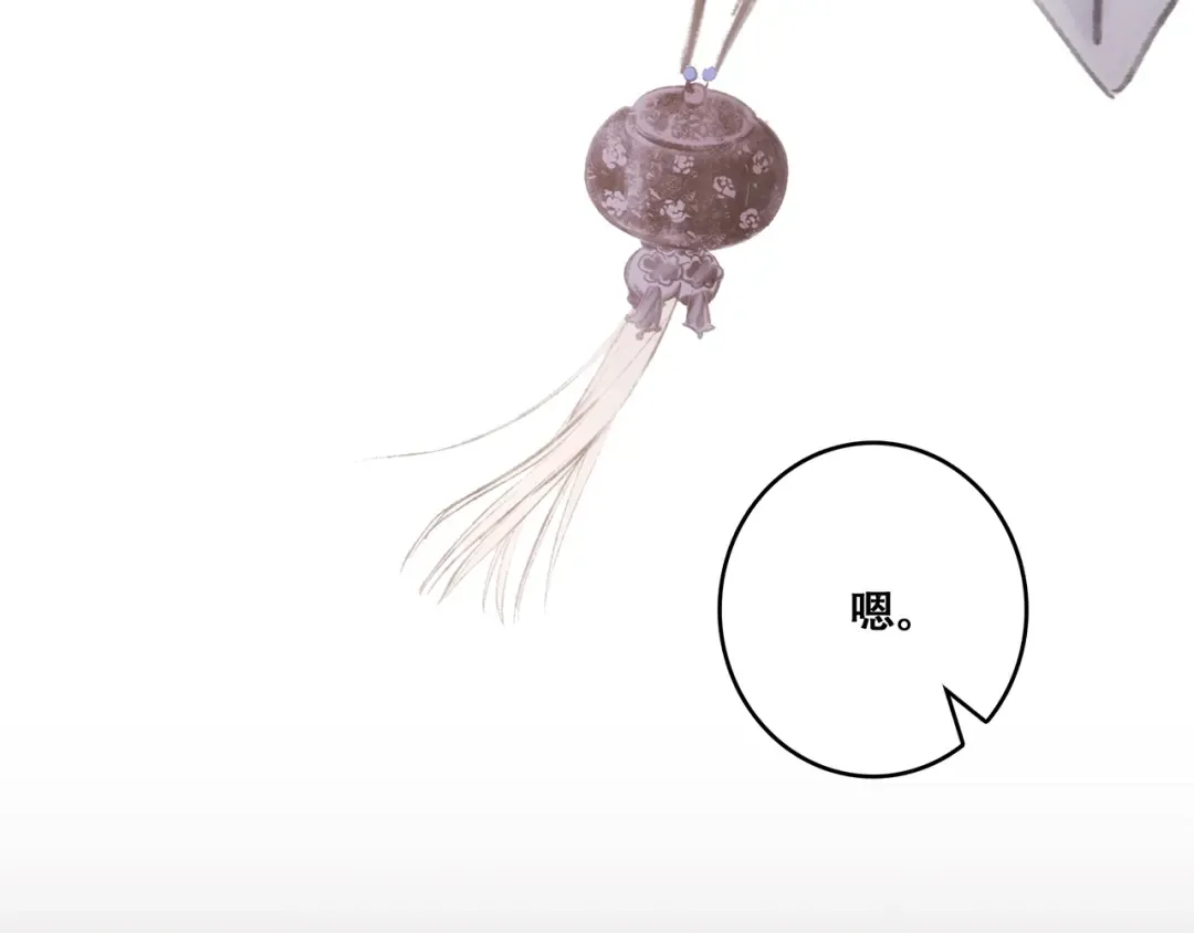 番外 花朝故人归 第77页