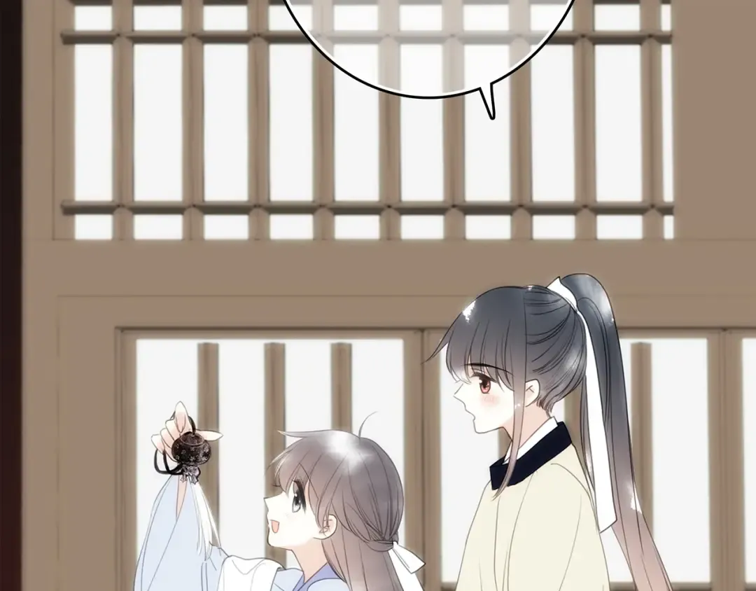 番外 花朝故人归 第79页
