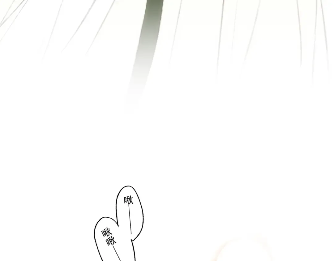 番外 花朝故人归 第93页