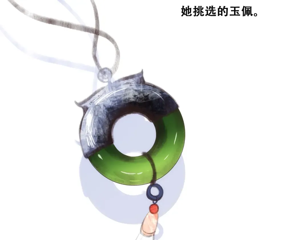 番外 花朝故人归 第99页