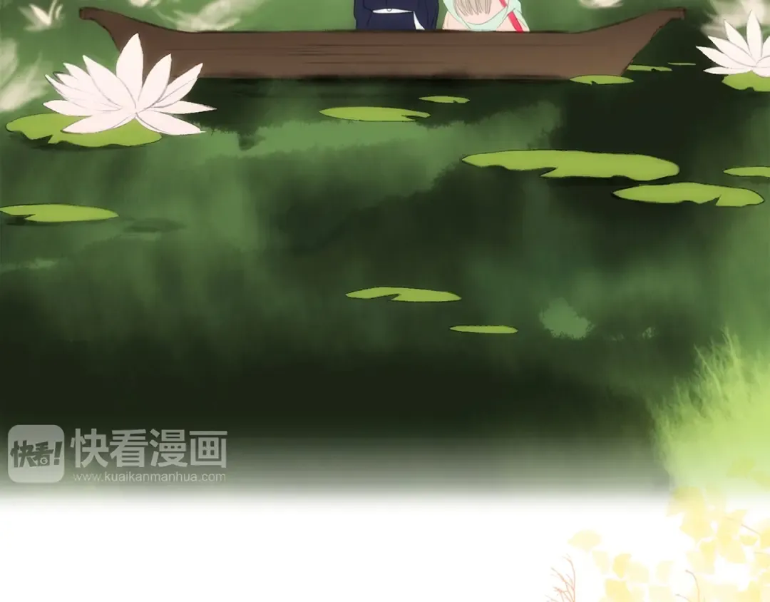 番外 花朝故人归 第110页