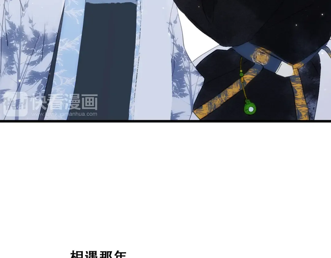 番外 花朝故人归 第135页