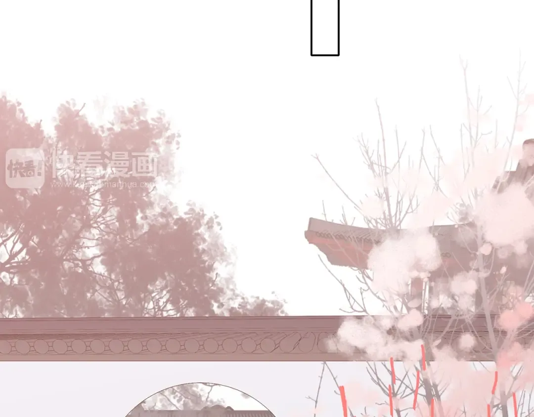 番外 花朝故人归 第148页