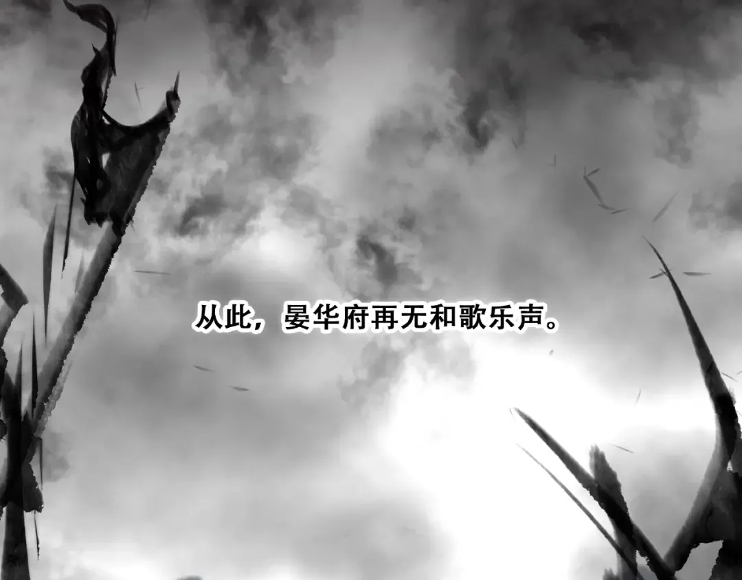 番外 花朝故人归 第154页