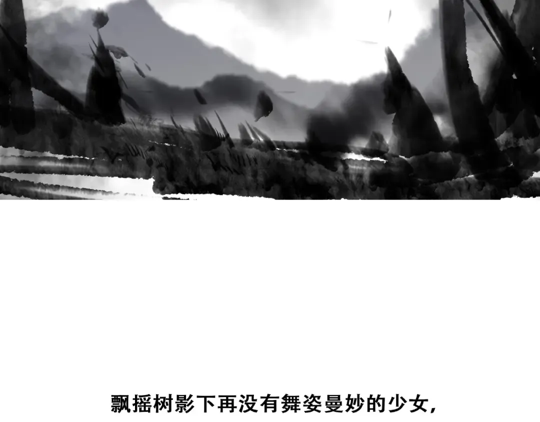 番外 花朝故人归 第155页
