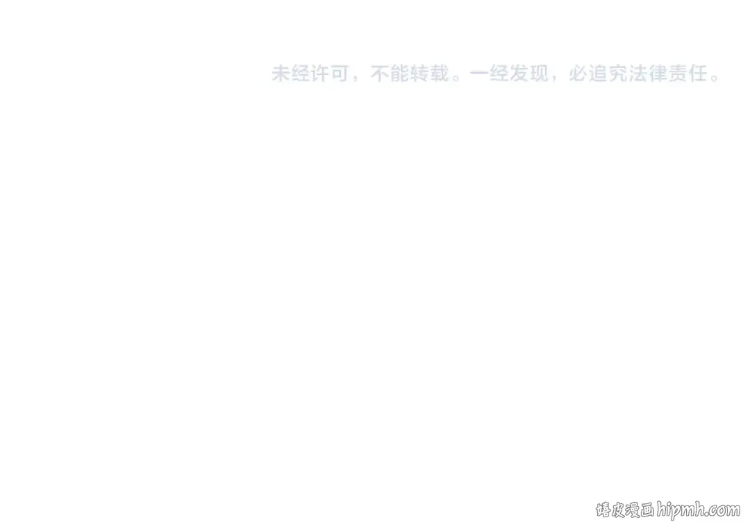 番外 花朝故人归 第161页