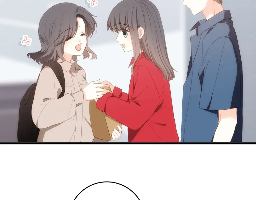 第93话 目光里的你 第6页